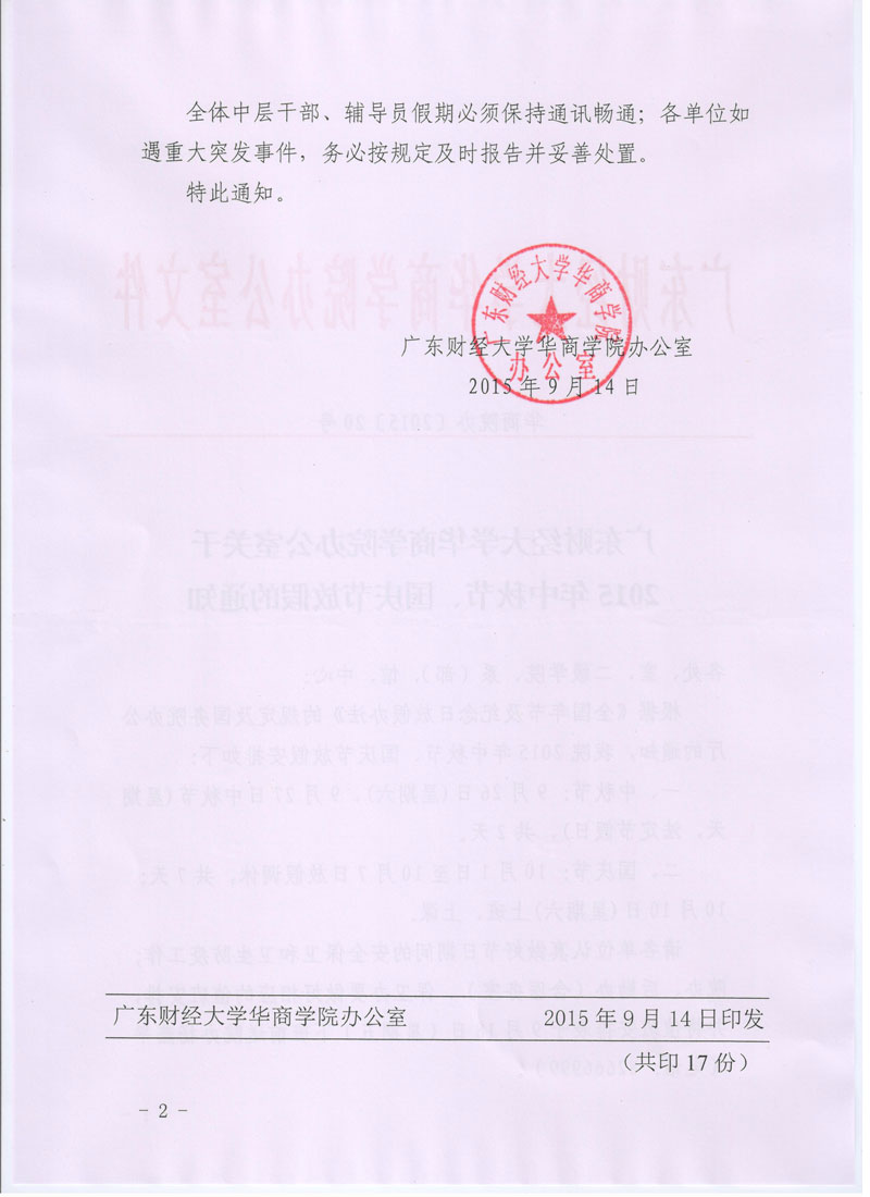 威廉希尔中文网站