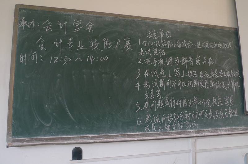 威廉希尔中文网站