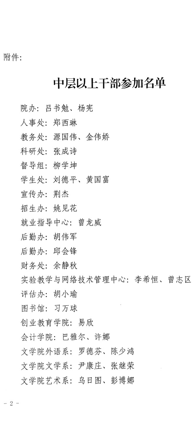 威廉希尔中文网站