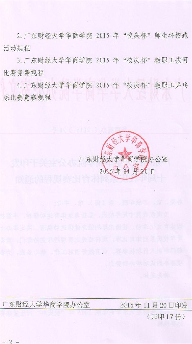 威廉希尔中文网站