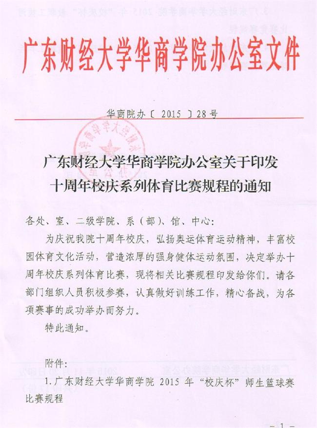 威廉希尔中文网站