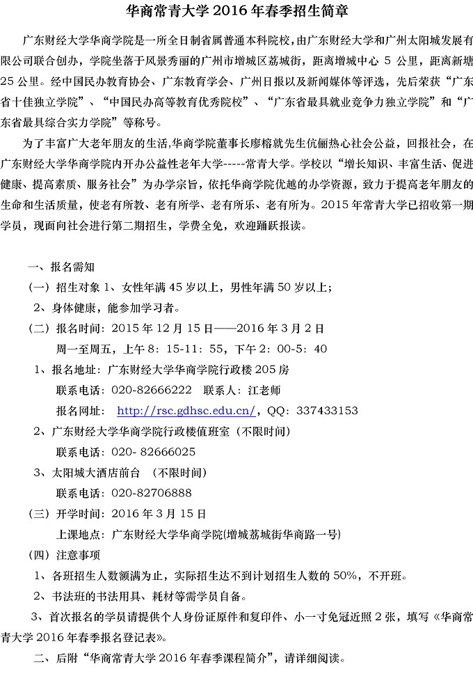 威廉希尔中文网站