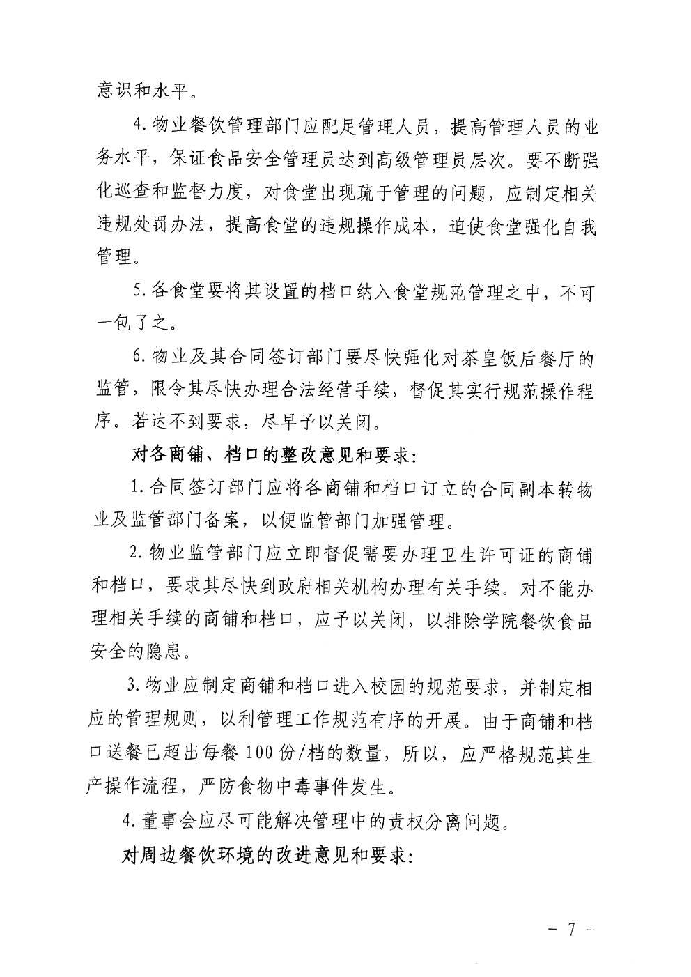 威廉希尔中文网站