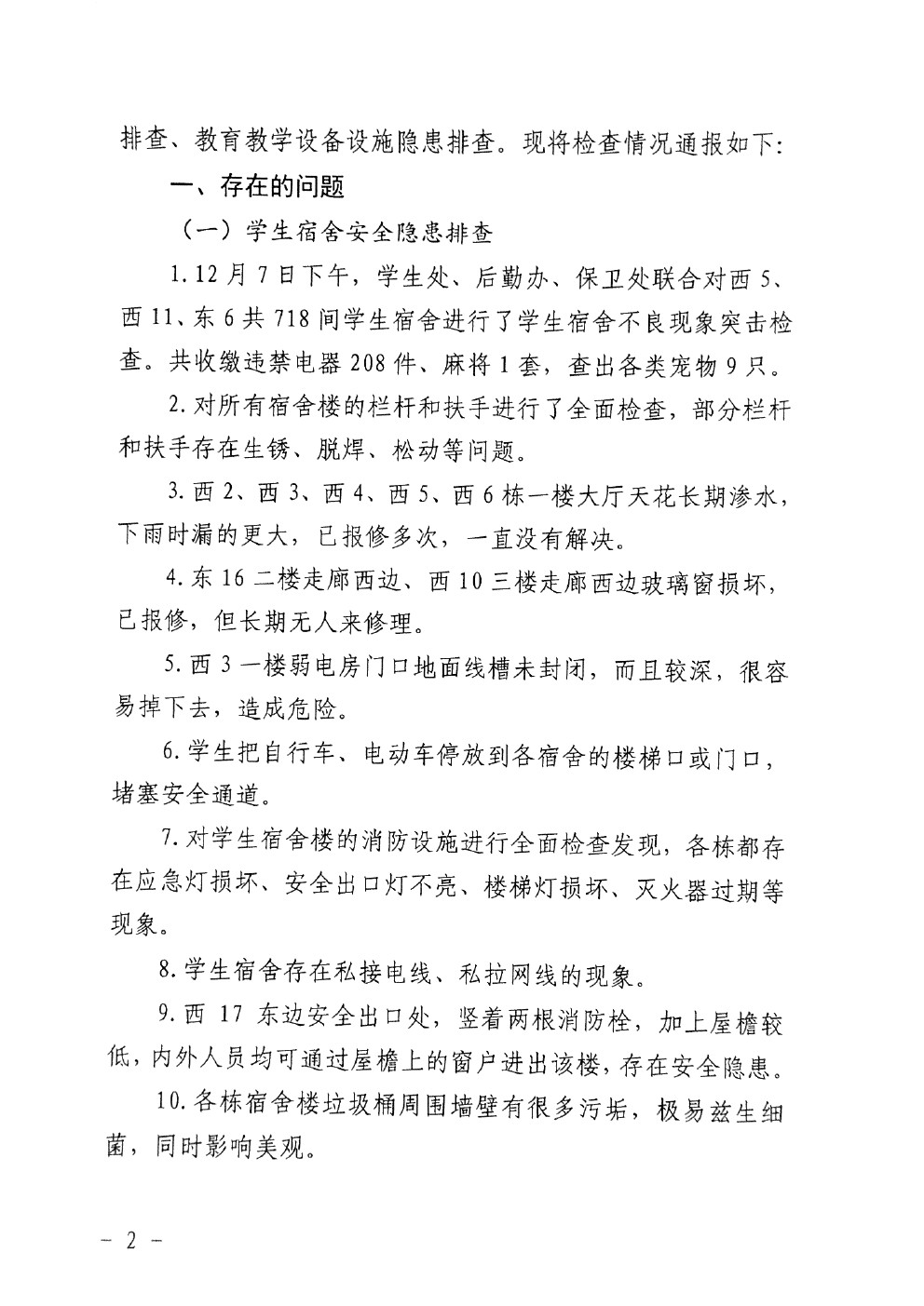 威廉希尔中文网站