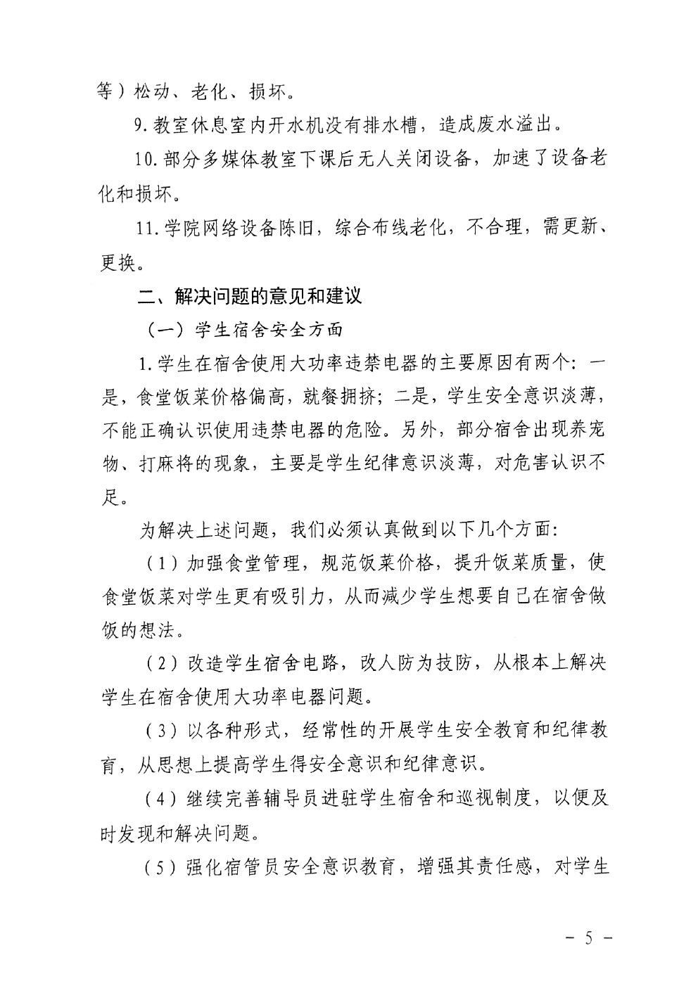 威廉希尔中文网站