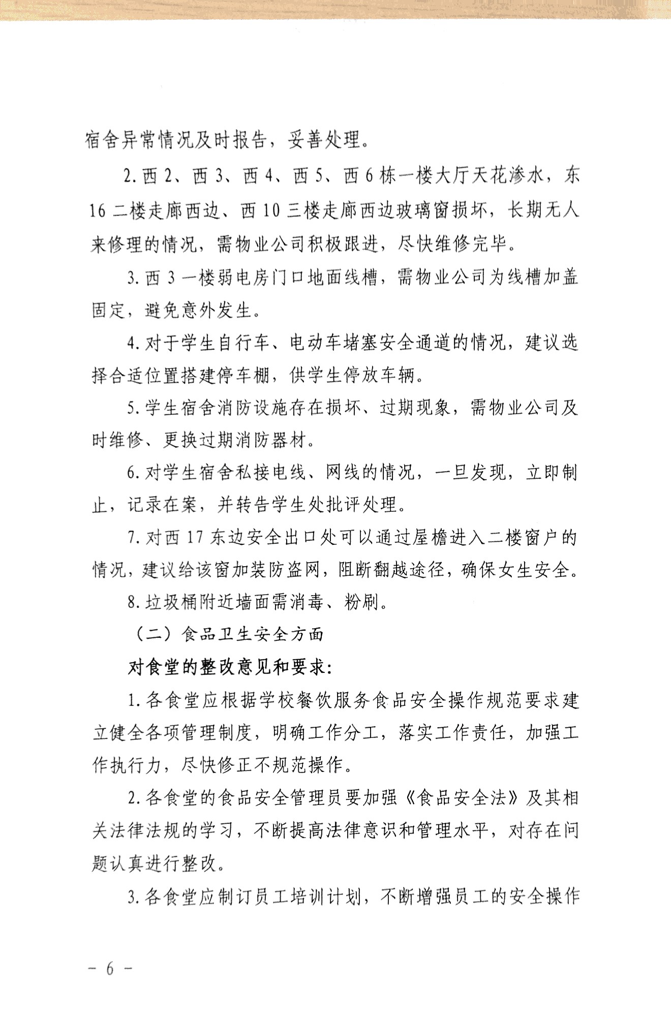 威廉希尔中文网站