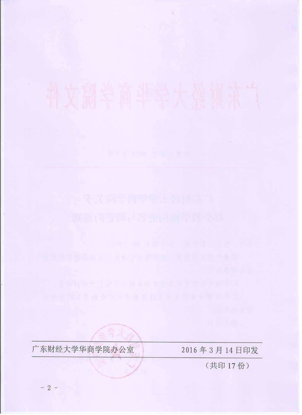 威廉希尔中文网站