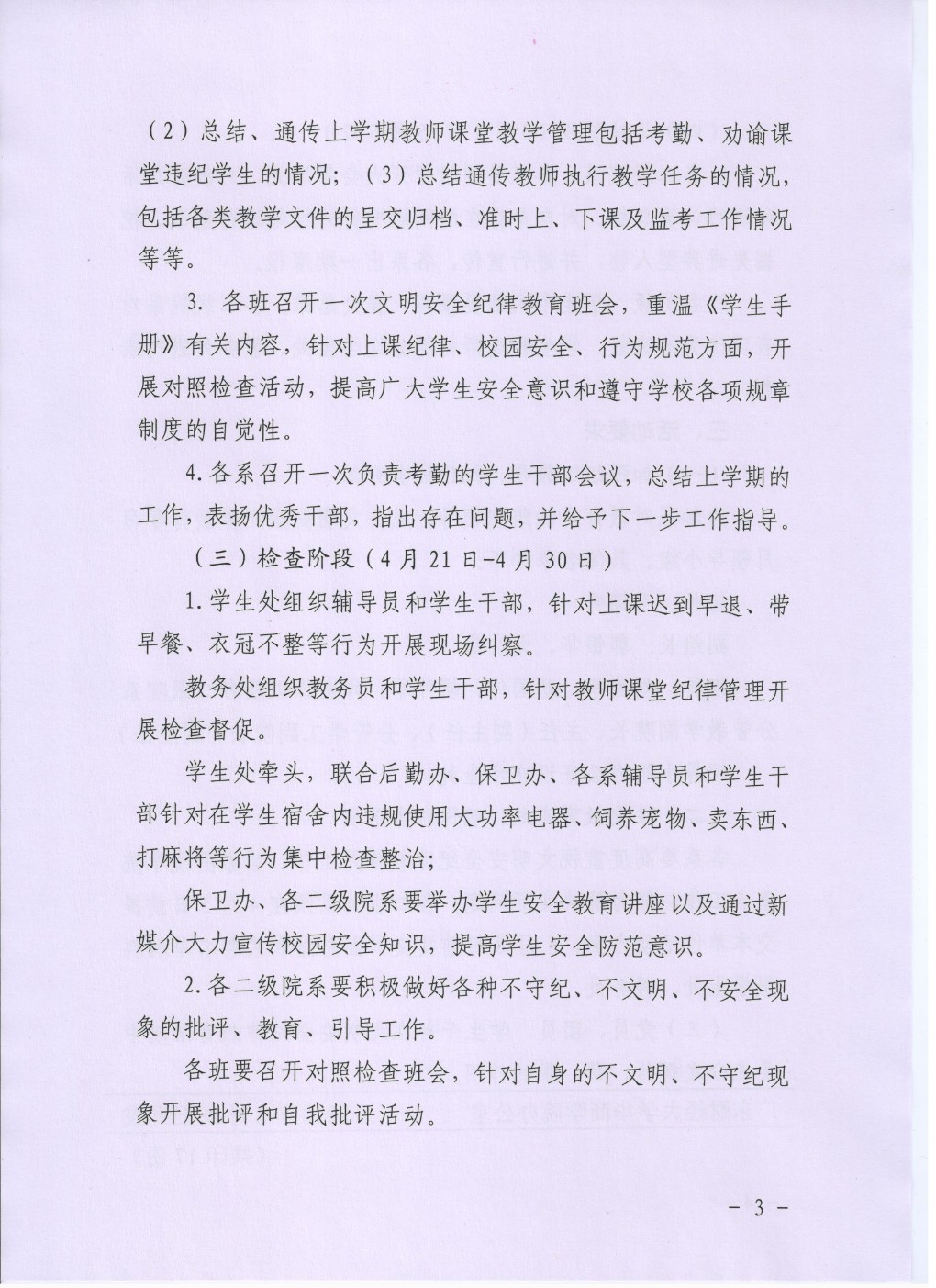 威廉希尔中文网站