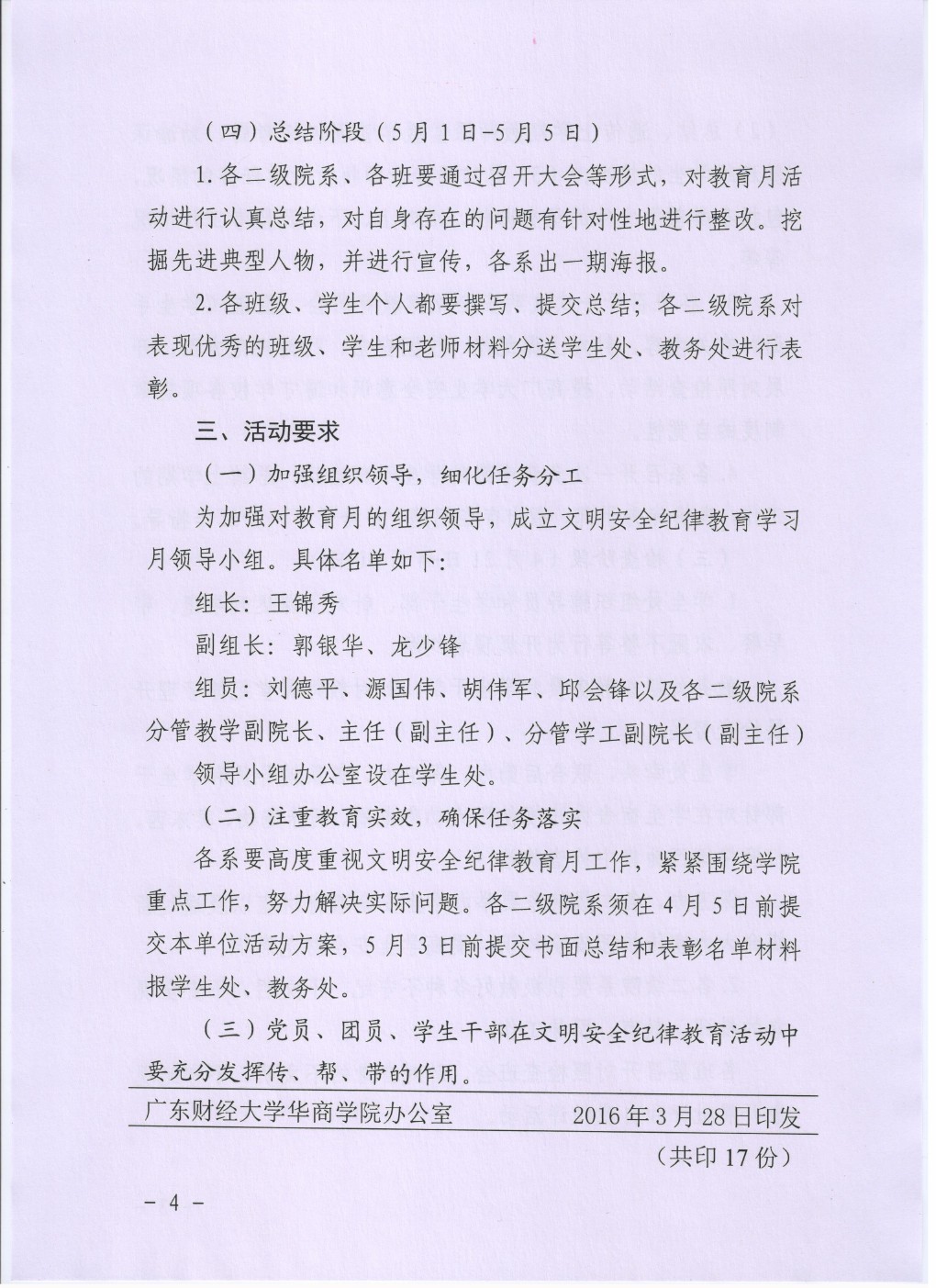 威廉希尔中文网站