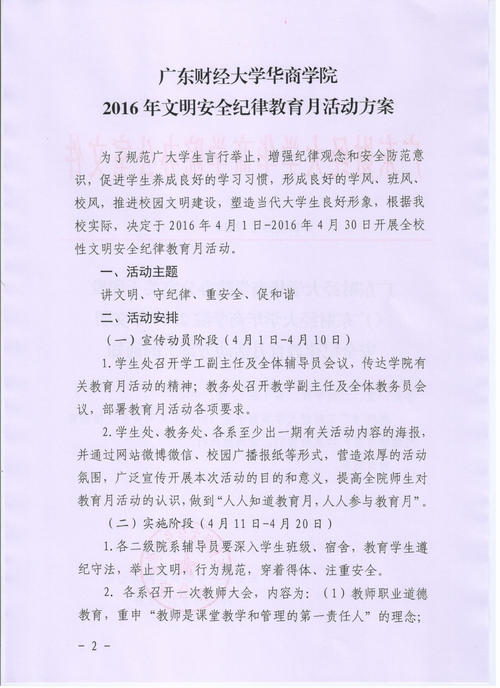 威廉希尔中文网站