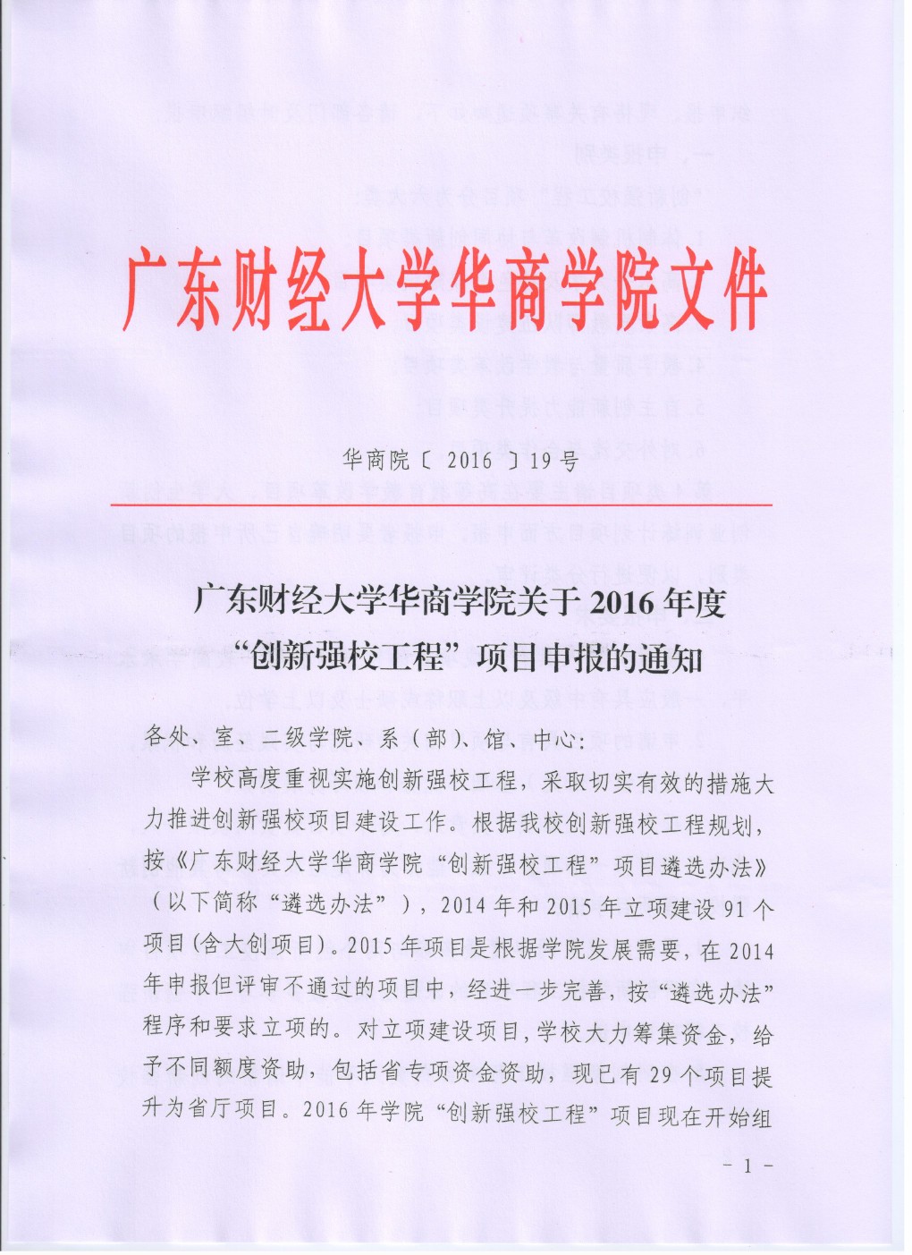 威廉希尔中文网站