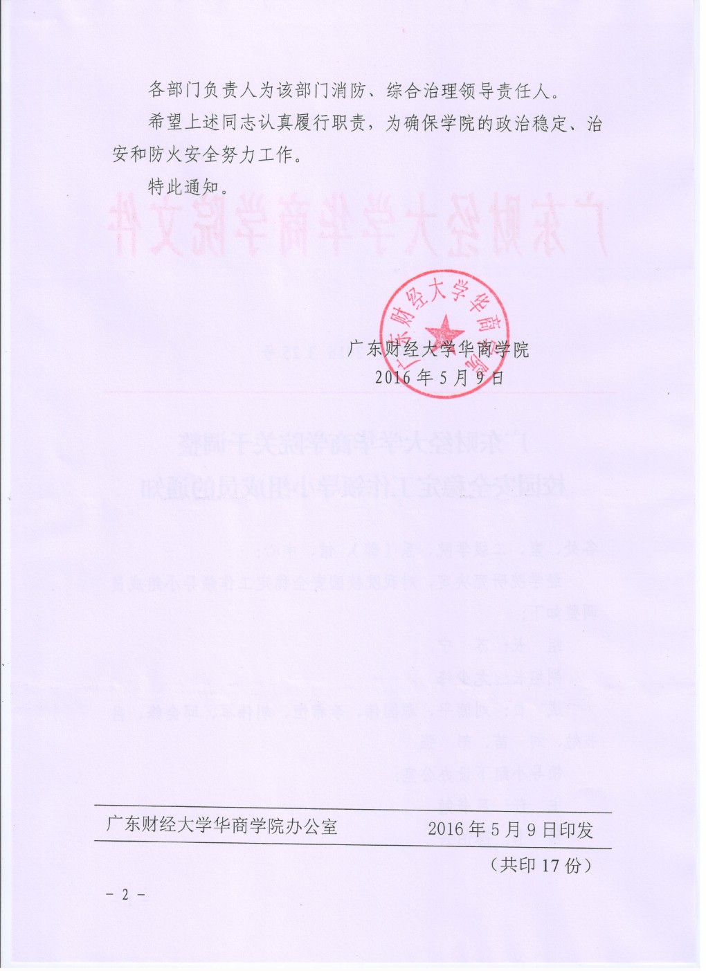 威廉希尔中文网站