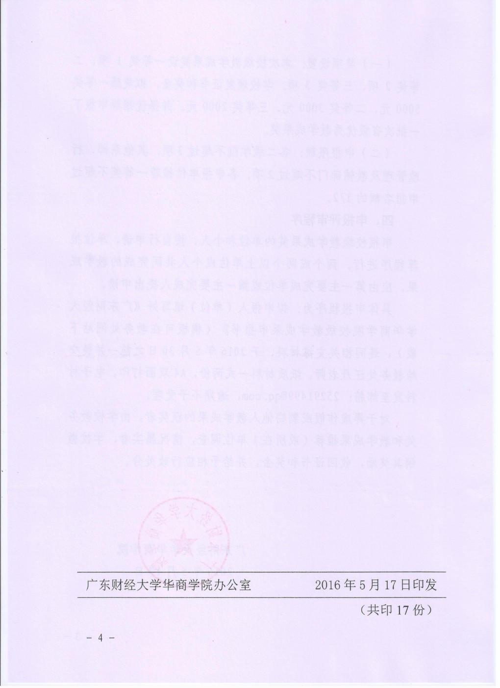 威廉希尔中文网站