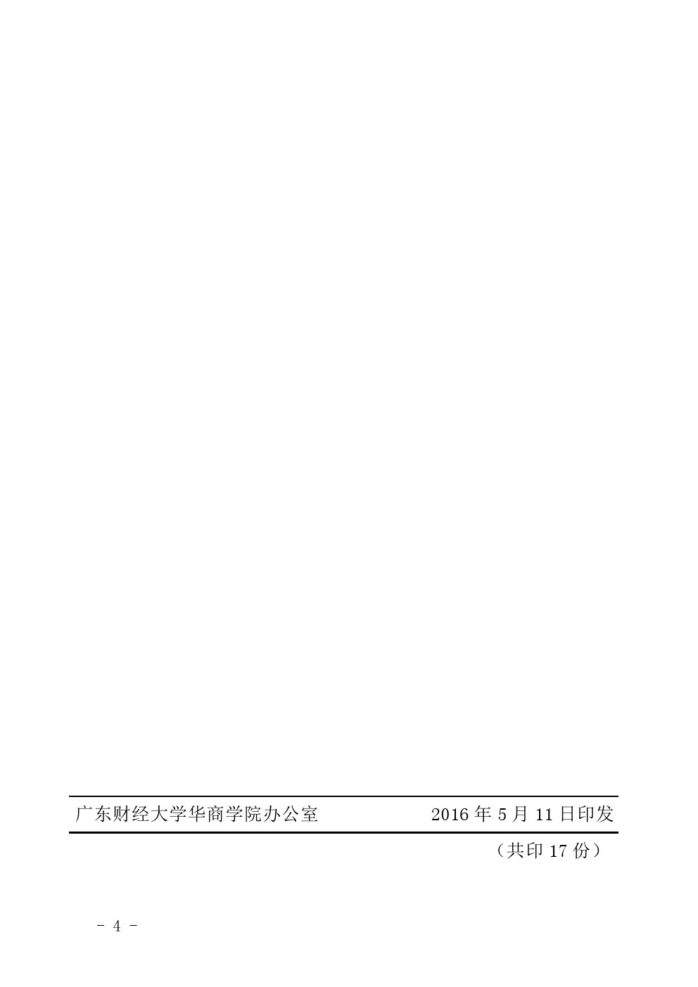 威廉希尔中文网站