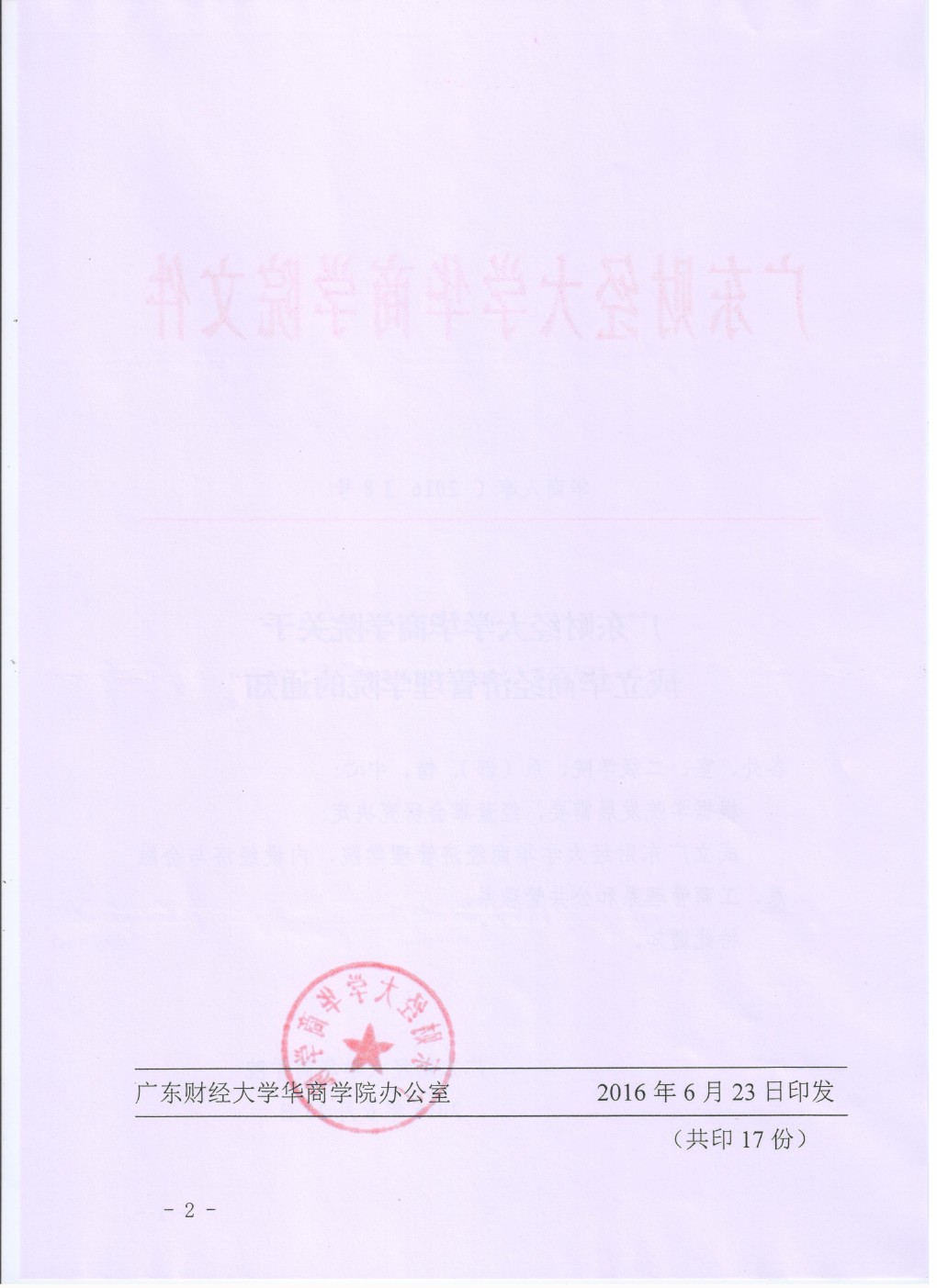 威廉希尔中文网站