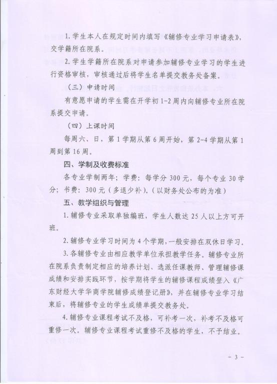 威廉希尔中文网站