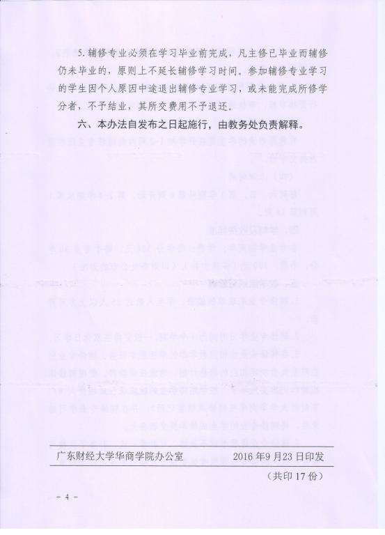 威廉希尔中文网站