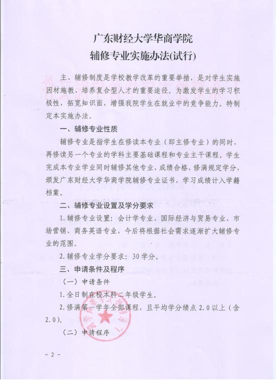 威廉希尔中文网站