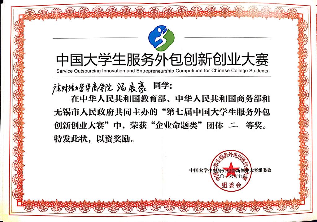 威廉希尔中文网站