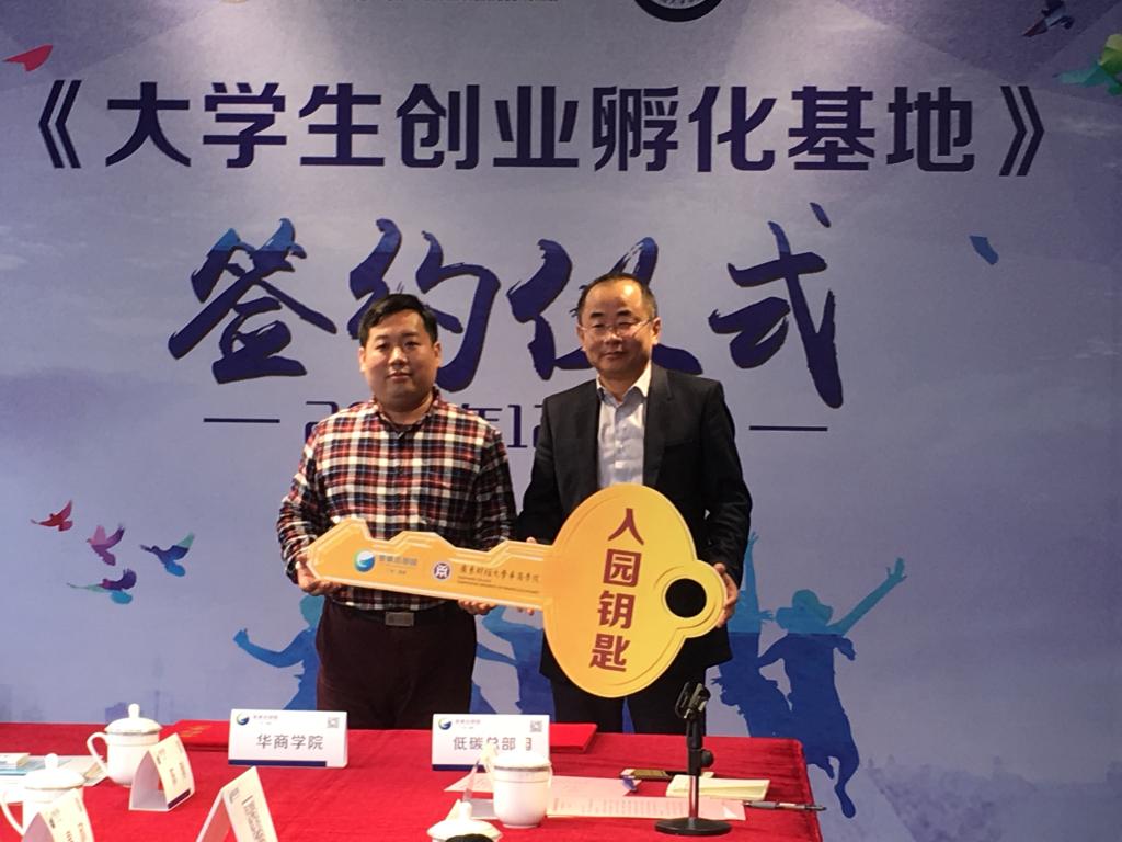 威廉希尔中文网站