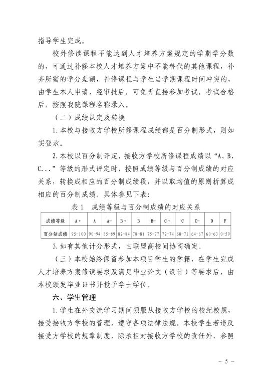 威廉希尔中文网站