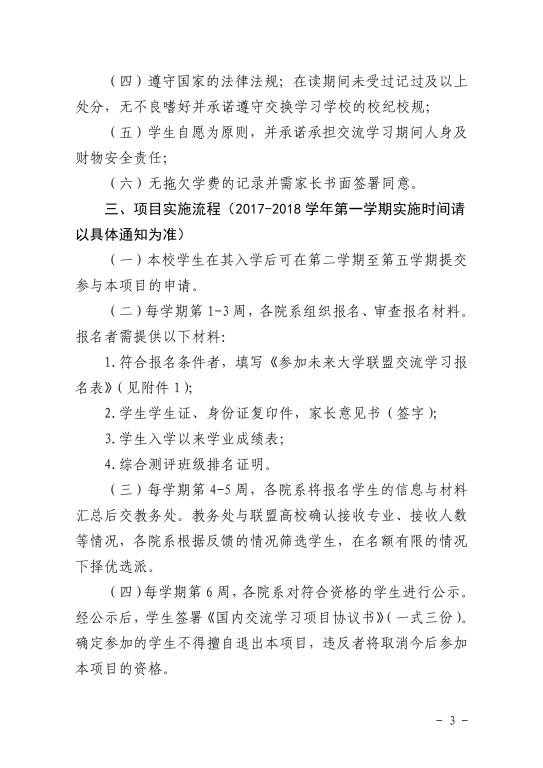 威廉希尔中文网站
