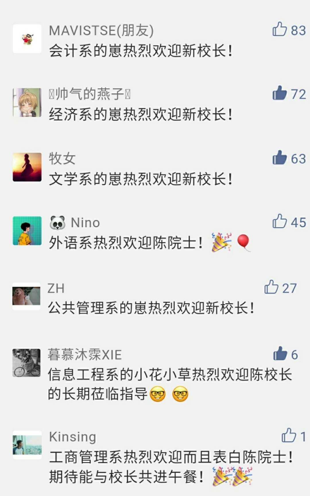 威廉希尔中文网站