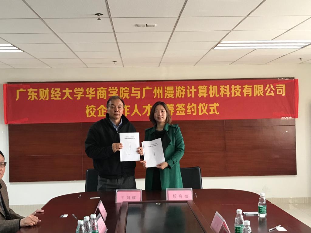 威廉希尔中文网站