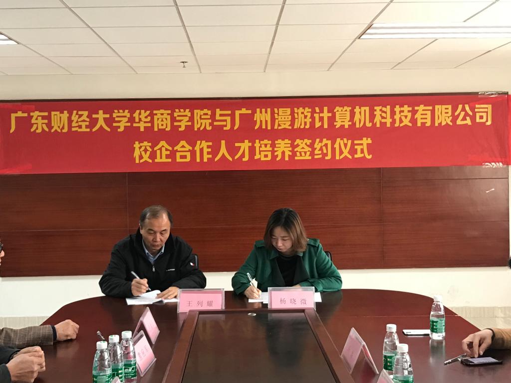 威廉希尔中文网站