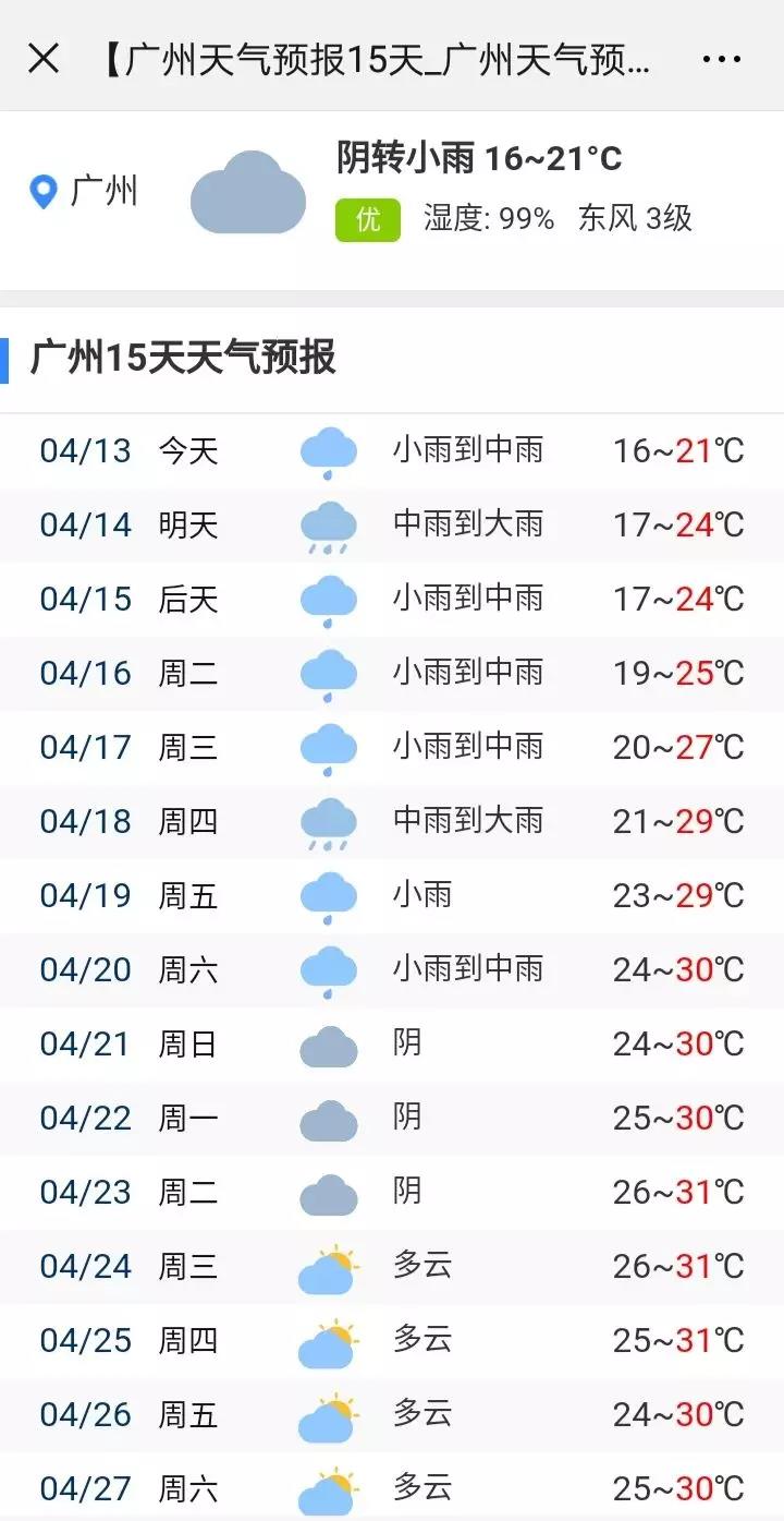 威廉希尔中文网站