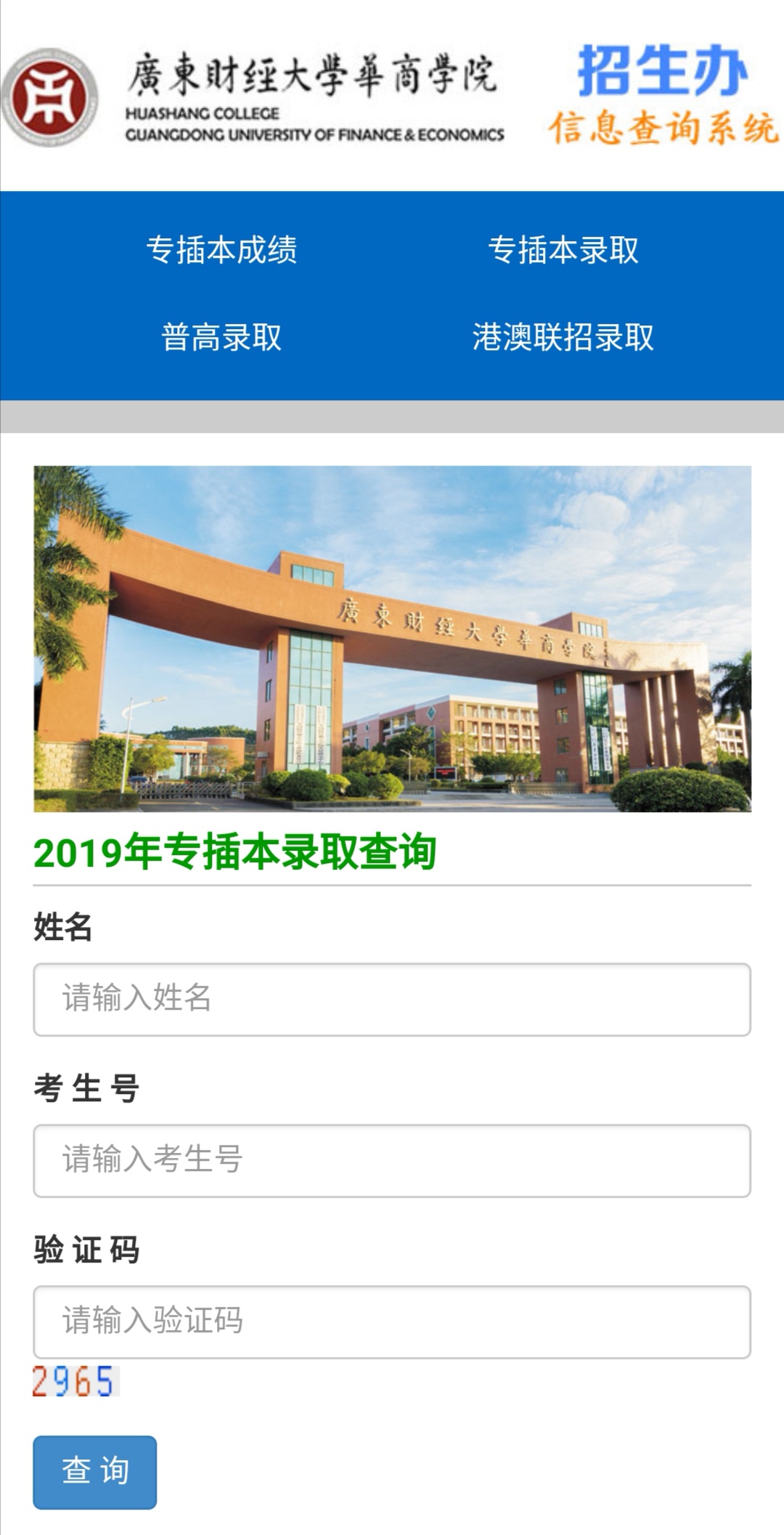威廉希尔中文网站