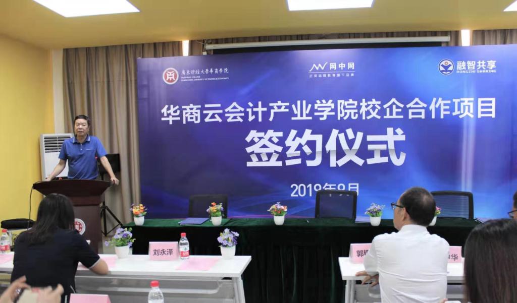 威廉希尔中文网站