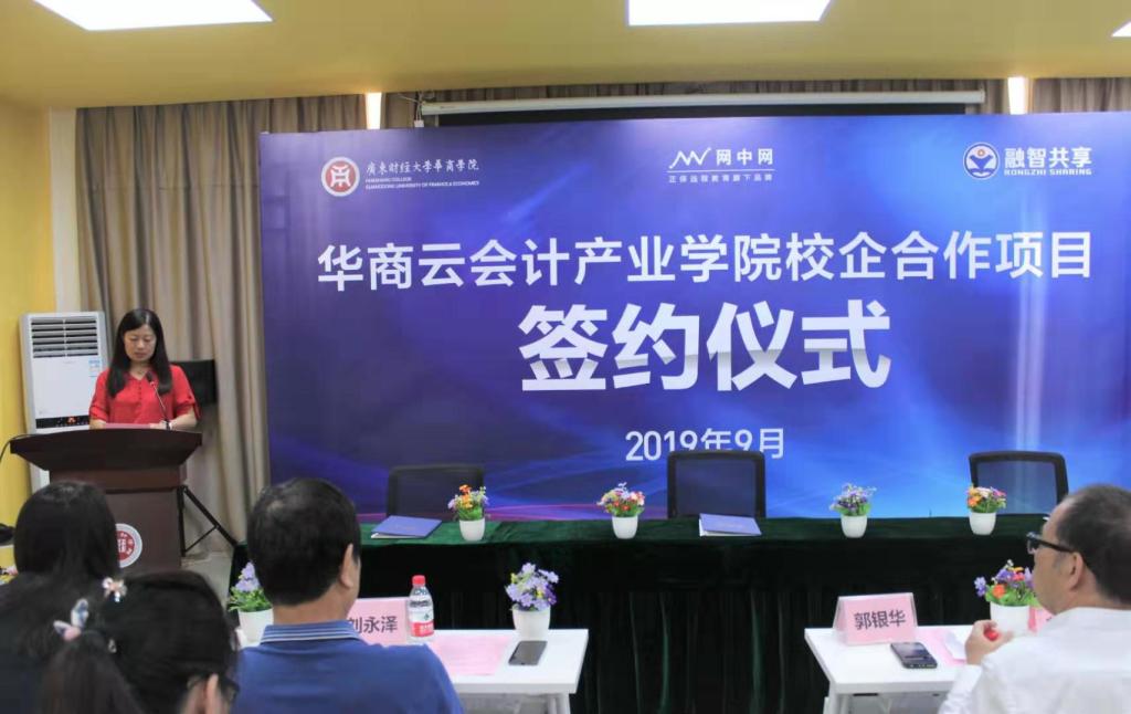 威廉希尔中文网站