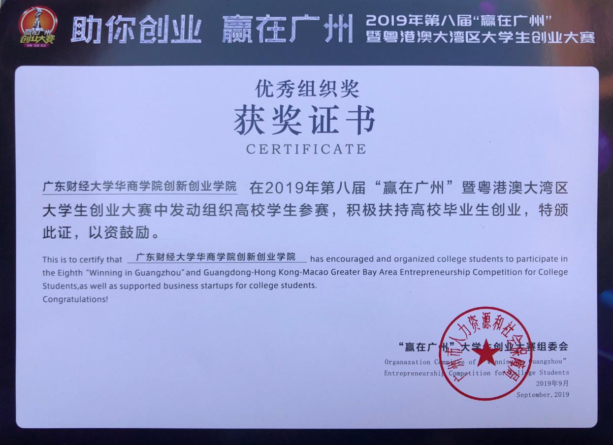 威廉希尔中文网站