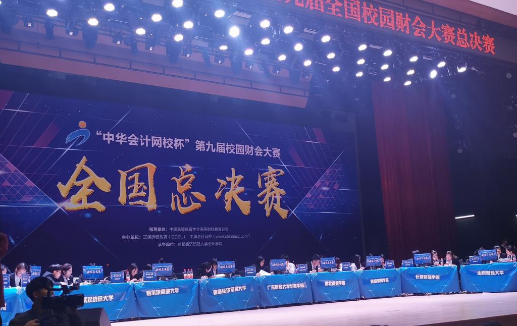 威廉希尔中文网站