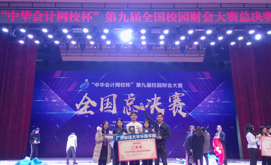 威廉希尔中文网站