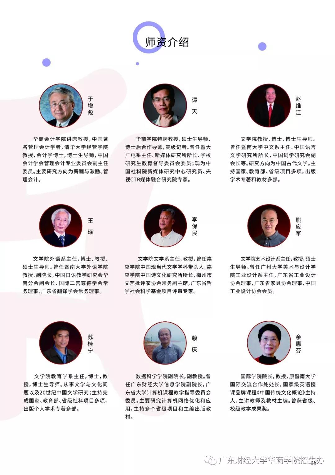 威廉希尔中文网站