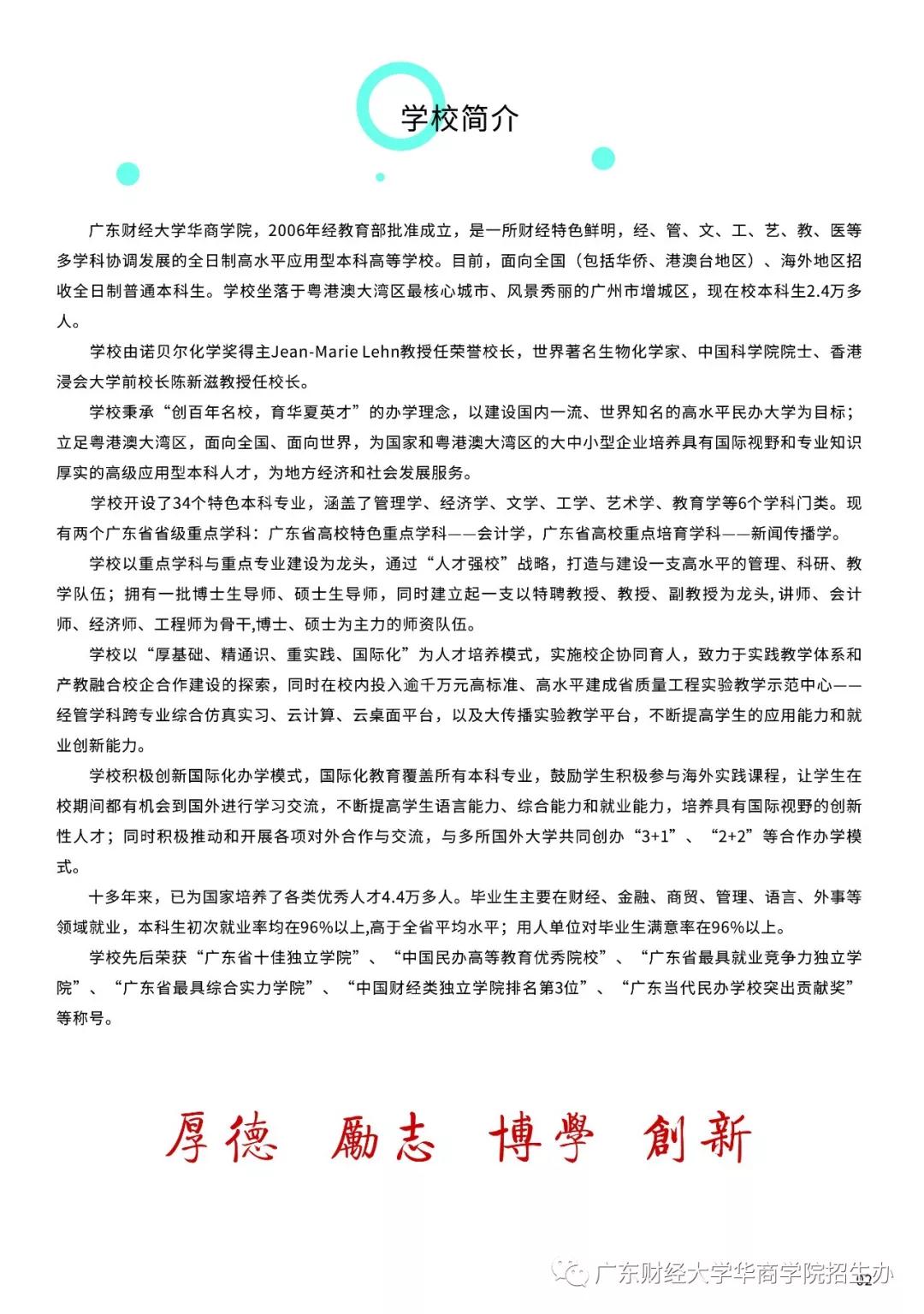 威廉希尔中文网站