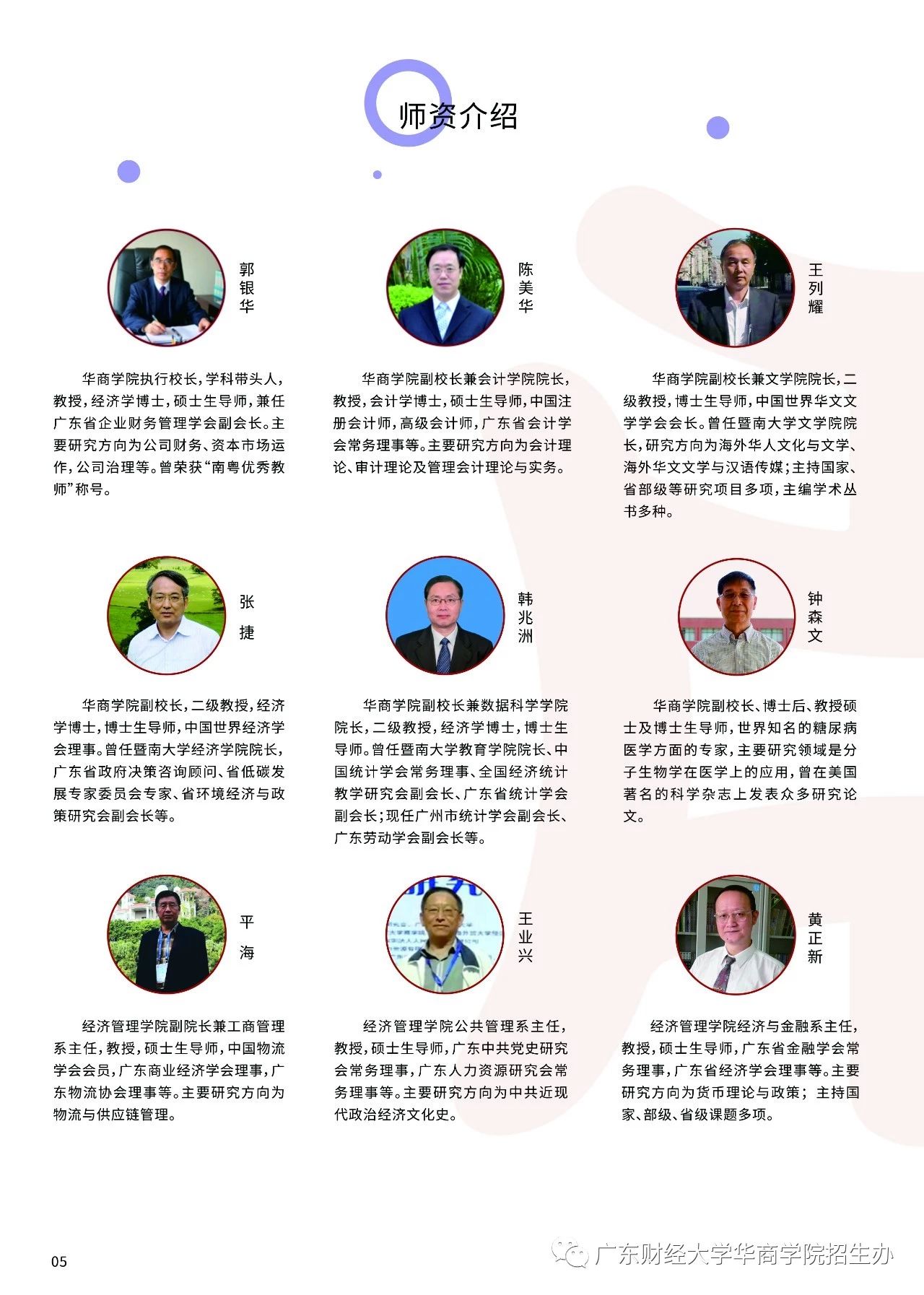 威廉希尔中文网站