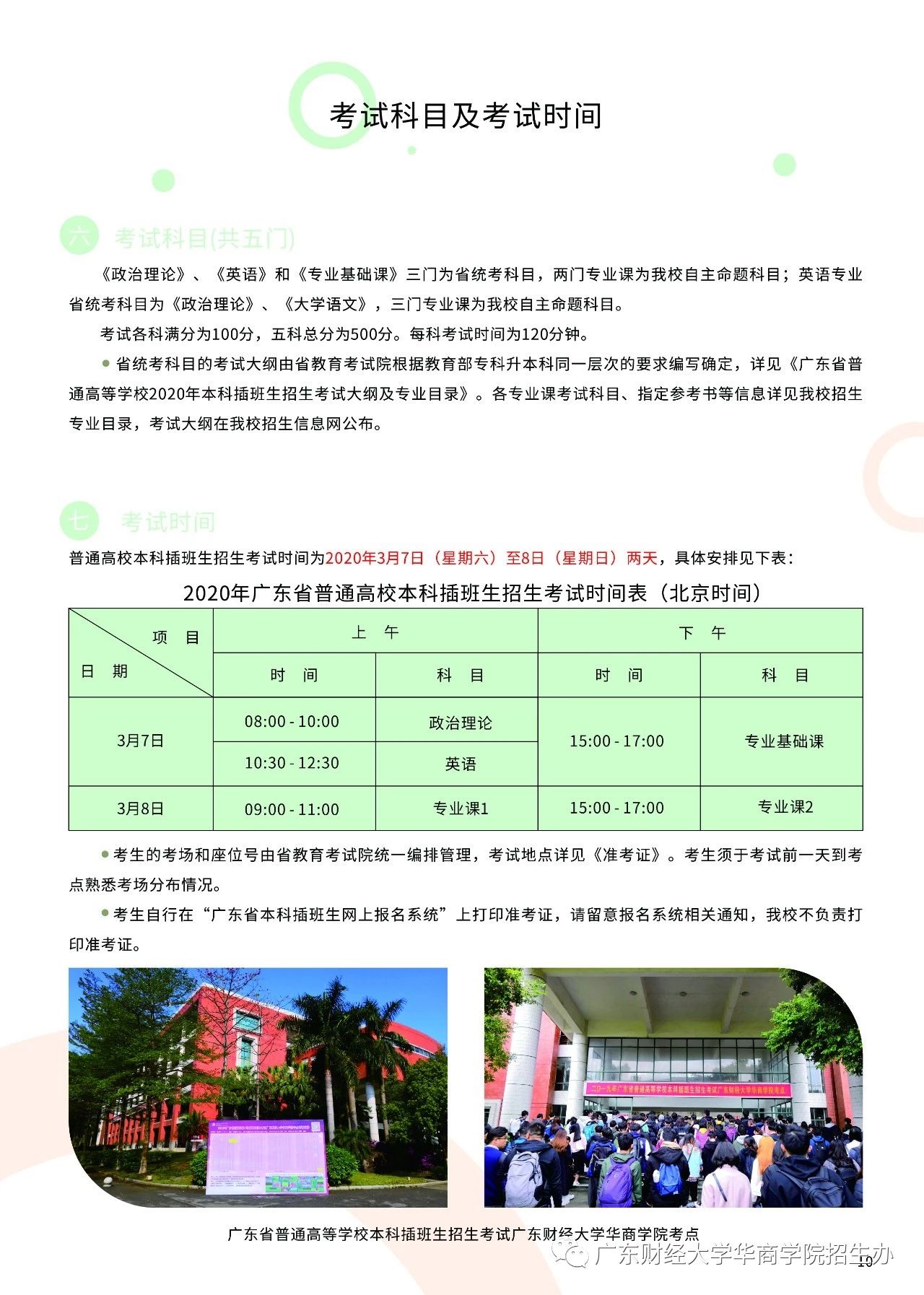 威廉希尔中文网站