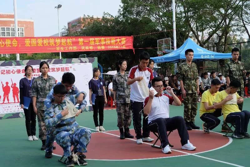 威廉希尔中文网站