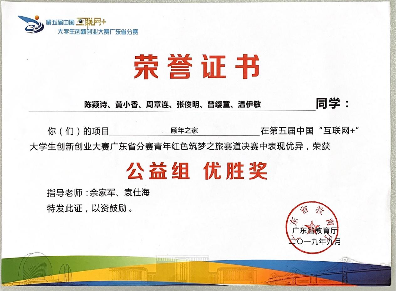 威廉希尔中文网站