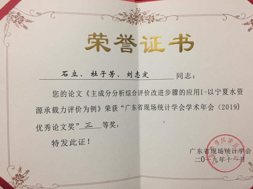 威廉希尔中文网站