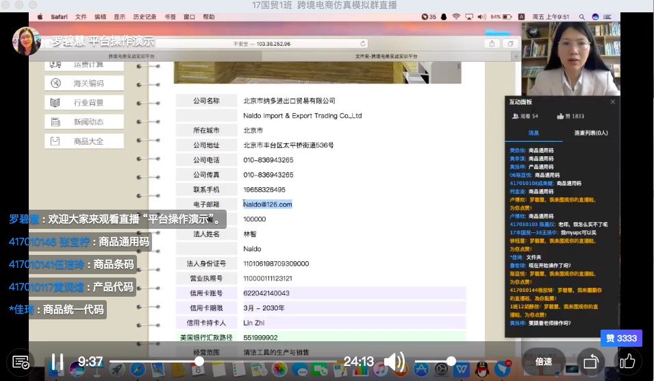 威廉希尔中文网站