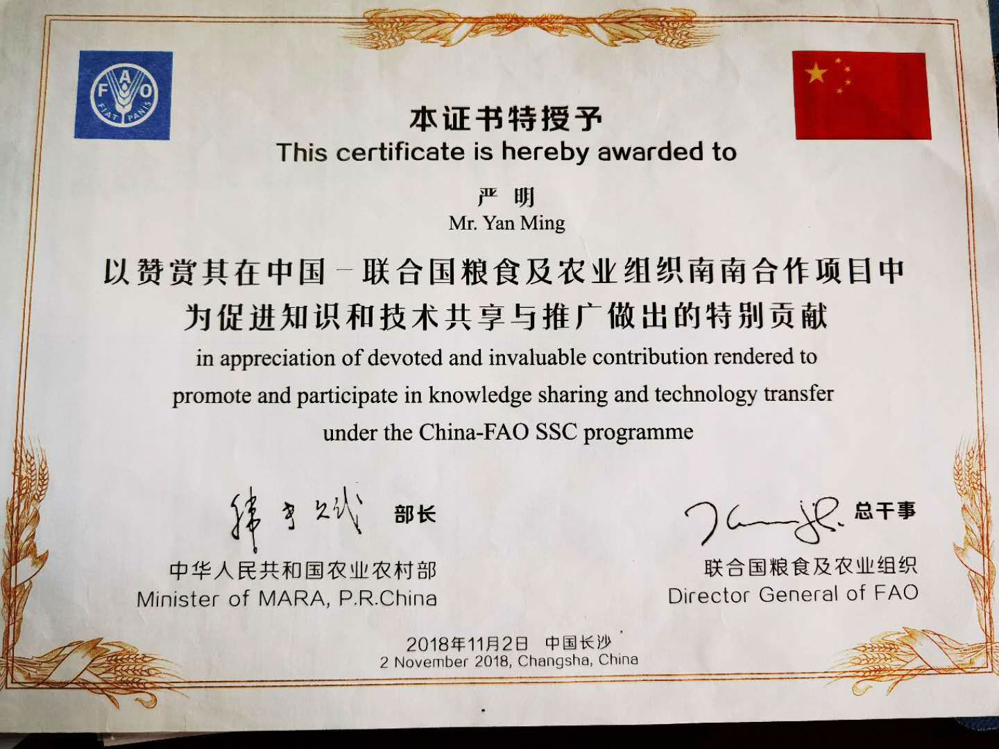 威廉希尔中文网站