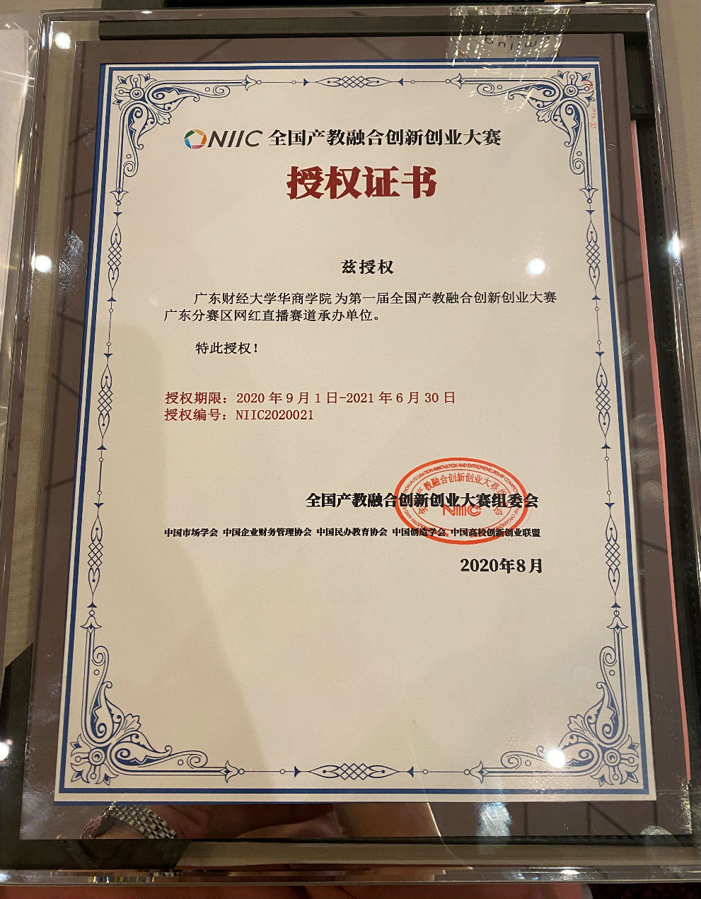 威廉希尔中文网站