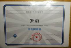 威廉希尔中文网站