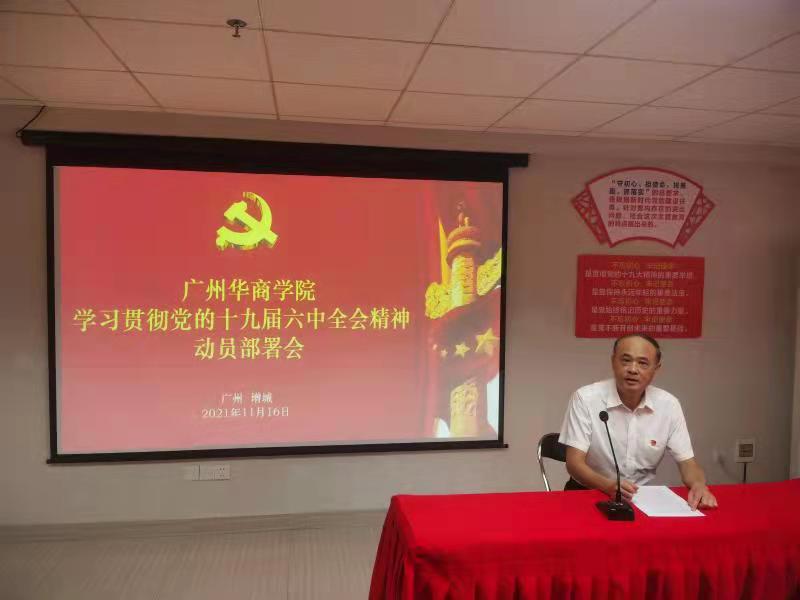 威廉希尔中文网站