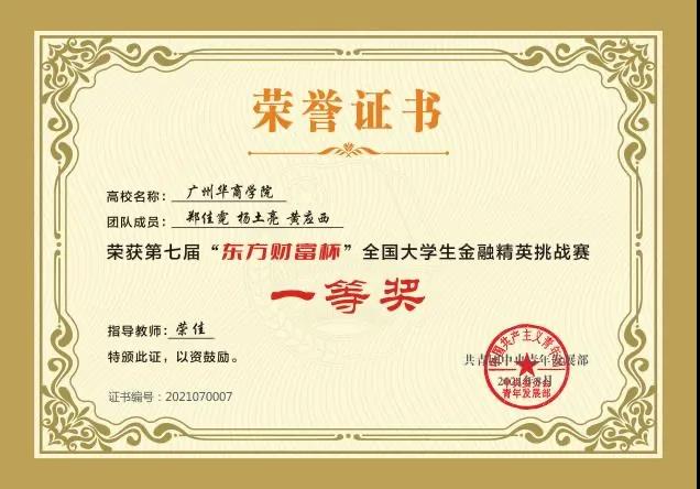 威廉希尔中文网站