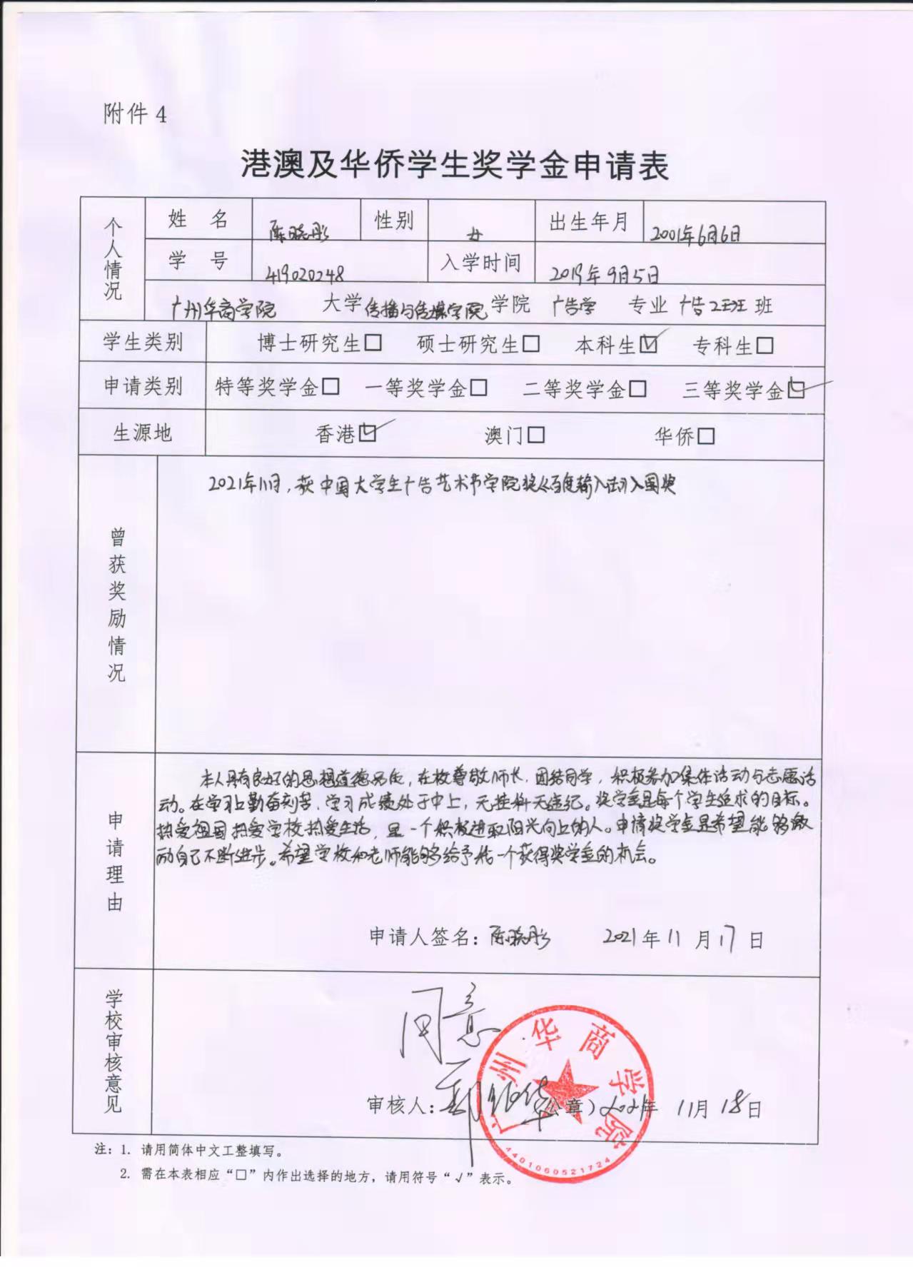 威廉希尔中文网站